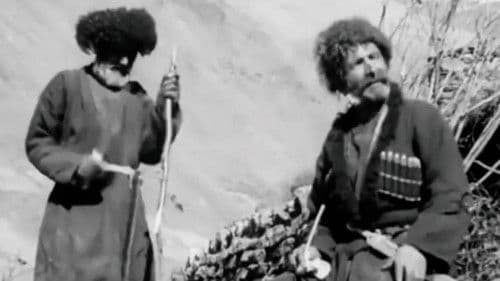 მზაღო და გელა Bild 1