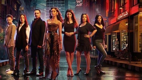 اخر دور Bild 1