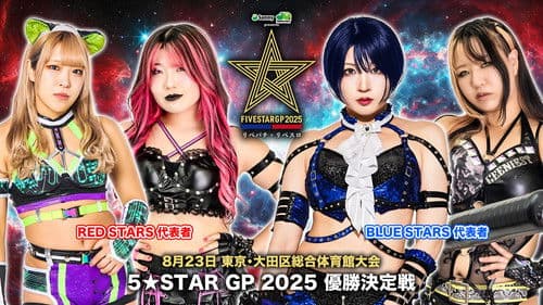 Stardom 5STAR Grand Prix 2025 - Day 13 (Final) Bild 4