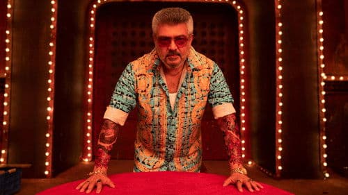 Good Bad Ugly Bild 4