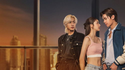 Across the Sky ลัดฟ้าล่าฝัน Bild 1