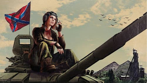 Ополченочка Bild 1