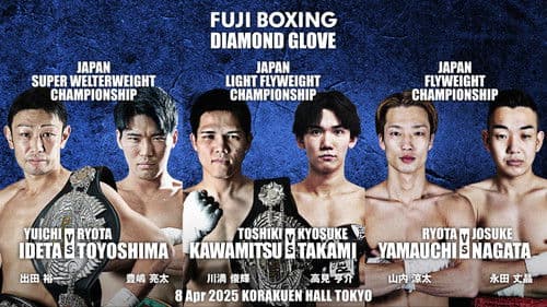 FUJI BOXING: Kawamitsu vs. Takami Bild 1