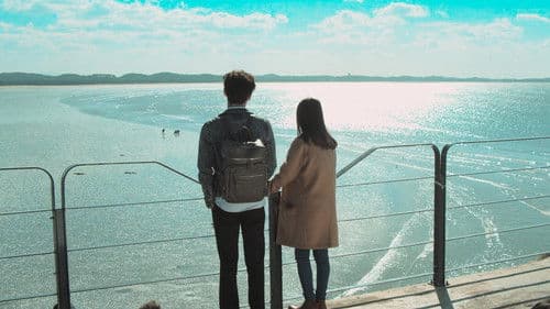 가을 우체국 Bild 2