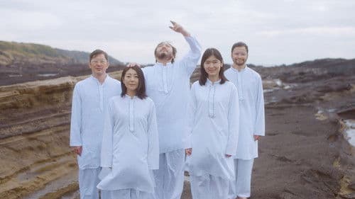 わたしの魔境 Bild 1