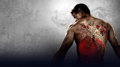 Like a Dragon: Yakuza Bild 3