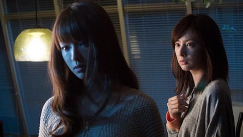 ルームメイト Bild 3