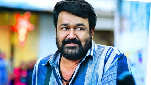 మనమంతా Bild 5