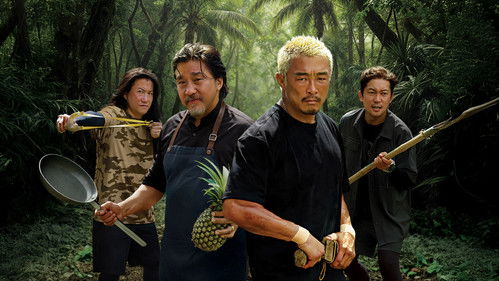 셰프와 사냥꾼 Bild 1