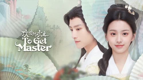 攻略冷少主 Bild 3