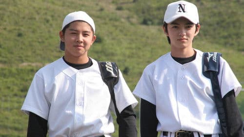 バッテリー Bild 2