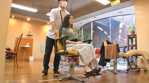 美容室でケープの中を全裸にされカット中に何度もこっそりイキさせられる敏感女 Bild 1