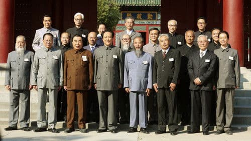 香山叶正红 Bild 1