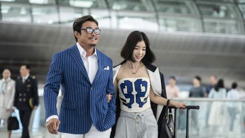 가문의 영광: 리턴즈 Bild 2