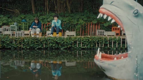 団地のふたり Bild 8