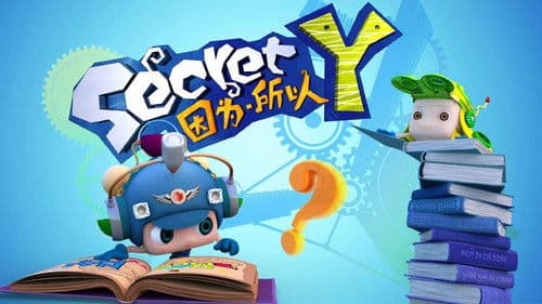 昆塔因为所以 Bild 2