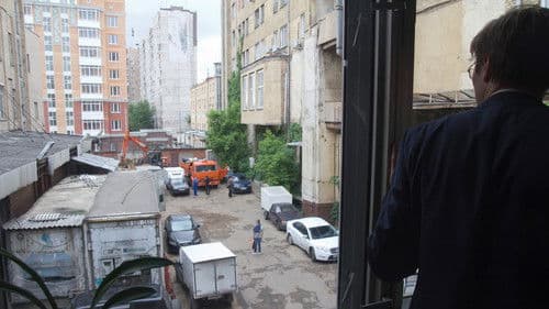 Америка Bild 6