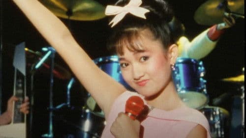 The Legend of the Stardust Brothers Bild 3