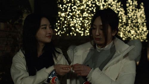 트로트는 인생이다 Bild 6