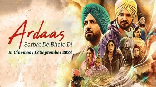 Ardaas Sarbat De Bhale Di Bild 1