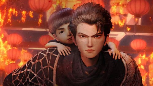 金吾卫之风起金陵 Bild 3