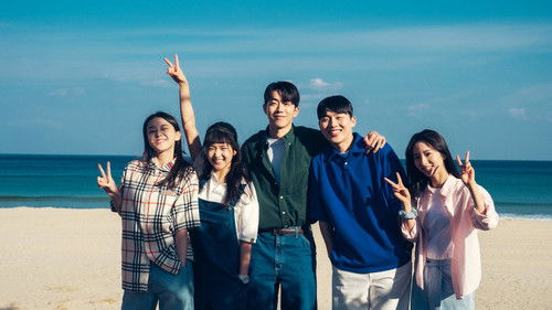 Twenty Five Twenty One Bild 7