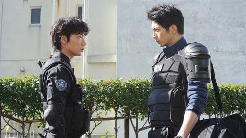 S -最後の警官- Bild 3