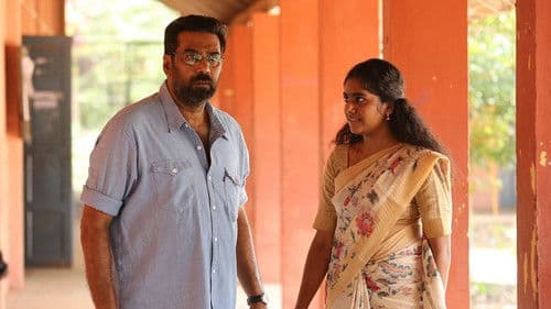 നാൽപ്പത്തിയൊന്ന് Bild 2