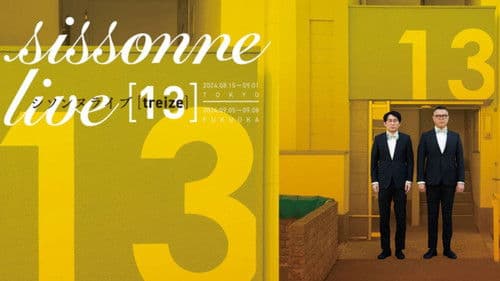 シソンヌライブ [treize] Bild 1