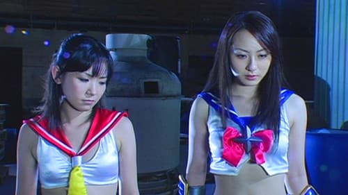 セーラー忍者時空戦遊録 後編 Bild 1