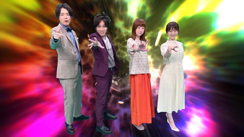 バクタン 時を戻そう！あのヒット商品が生まれるまで Bild 1