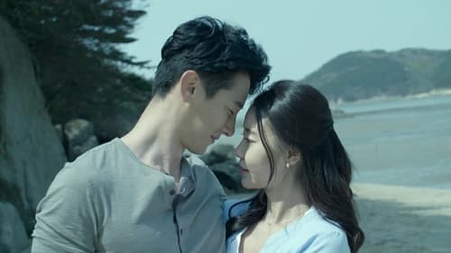 탐하다: 욕망의 섬 Bild 1