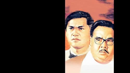 四大家族之龍虎兄弟 Bild 1