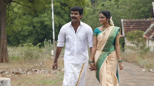 சென்னை 600028 II இன்னிங்ஸ் Bild 4