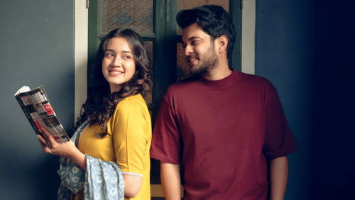 Next Door Neighbour Bild 1