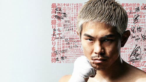 SANKYO presents LIFETIME BOXING FIGHTS 27 Bild 1