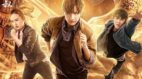 沙海番外之蚌人 Bild 1