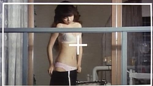 ズームアップ　聖子の太股 Bild 8