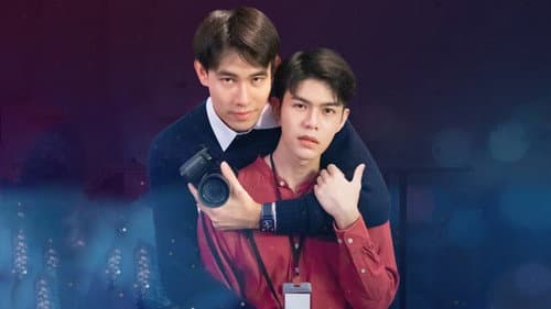 Loveless Society เพราะรัก.....ออกแบบไม่ได้ Bild 1