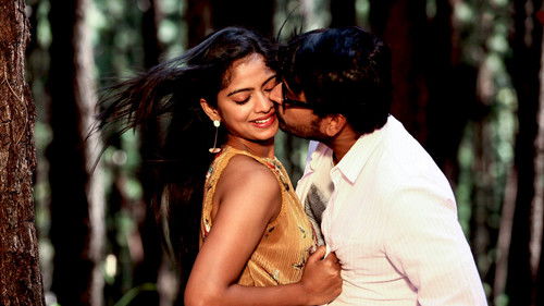 ஆற்றல் Bild 7