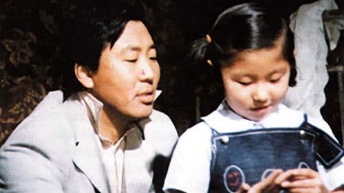 Чи нэг нь Bild 1