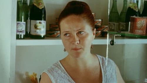 Здравствуй и прощай Bild 1