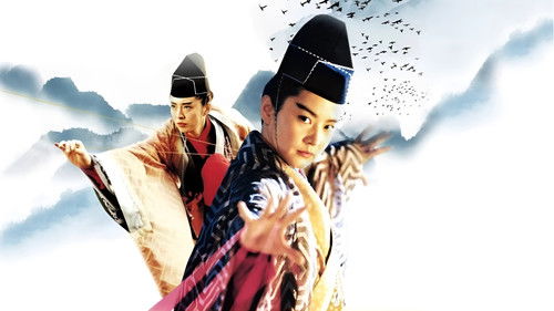 Meister des Schwertes 3 Bild 6