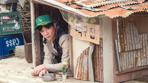 나는 돈가스가 싫어요 Bild 2