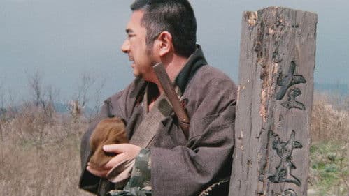 Zatoichi's Conspiracy Bild 4