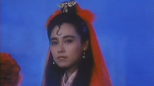 倩女雲雨情 Bild 1