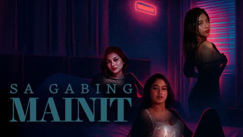 Sa Gabing Mainit Bild 2