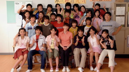 新キッズ・ウォー Bild 1