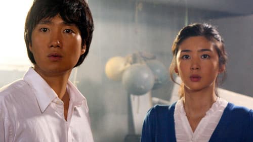 극락도 살인사건 Bild 3