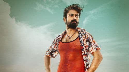 ఉప్పెన Bild 6